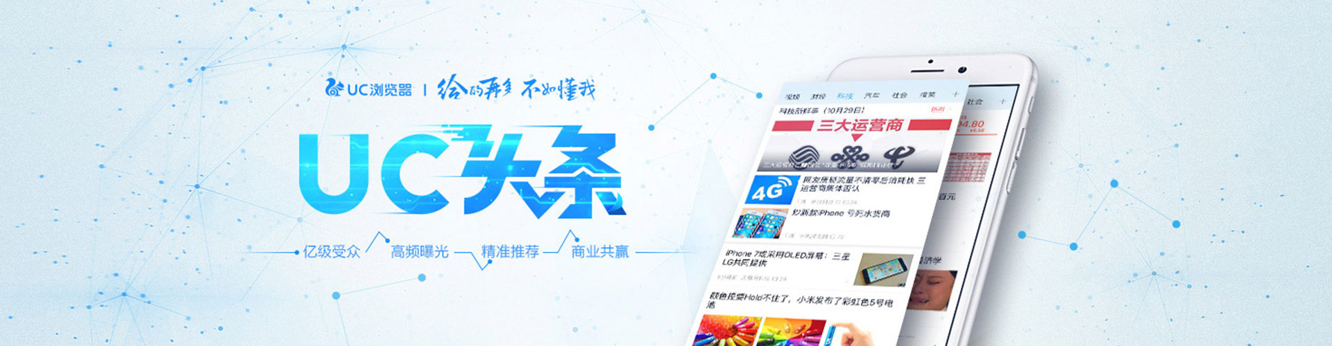 大园百度竞价推广